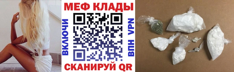 Купить наркотик Конаково ГАШ NBOMe Меф мяу мяу Марихуана А ПВП