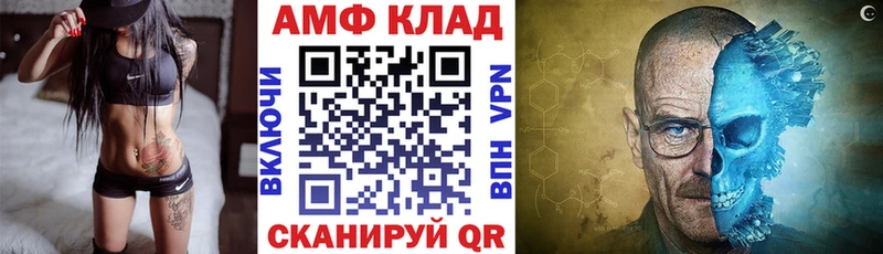 магазин  наркотиков  Конаково  Амфетамин VHQ 