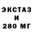АМФЕТАМИН Розовый loser666