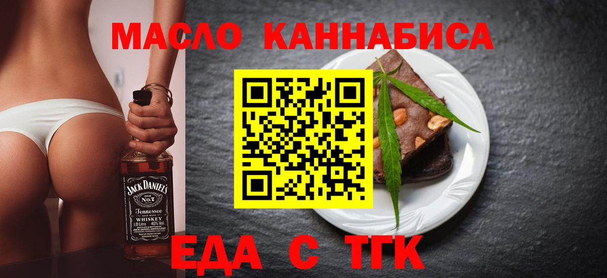Конаково  Canna-Cookies марихуана  Вход с VPN 