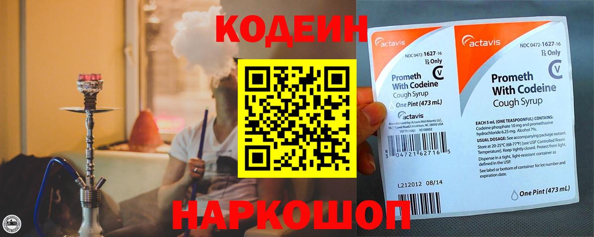 АМФЕТАМИН Конаково