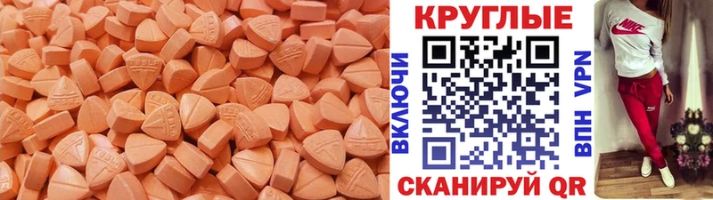 Ecstasy ешки  закладки  omg рабочий сайт  Конаково 