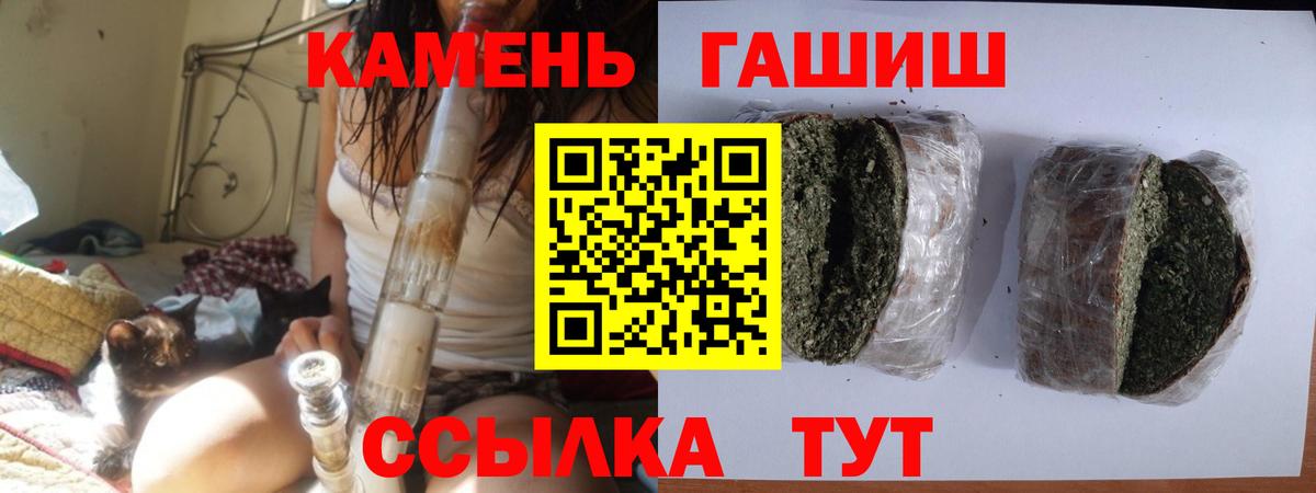 ГАШИШ  Вход с VPN  Конаково  Кислота  КОКАИН  XTC  Хэш  СОЛЬ CK  МЕФ  Конопля 