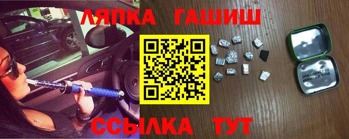 Гашиш гарик Конаково