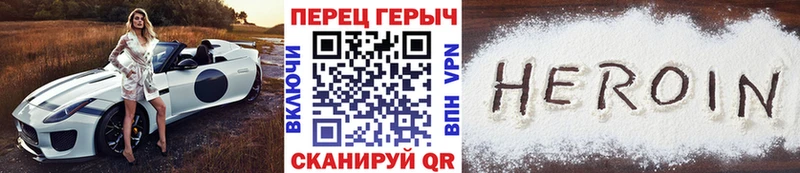 цены   Конаково  Героин Heroin 