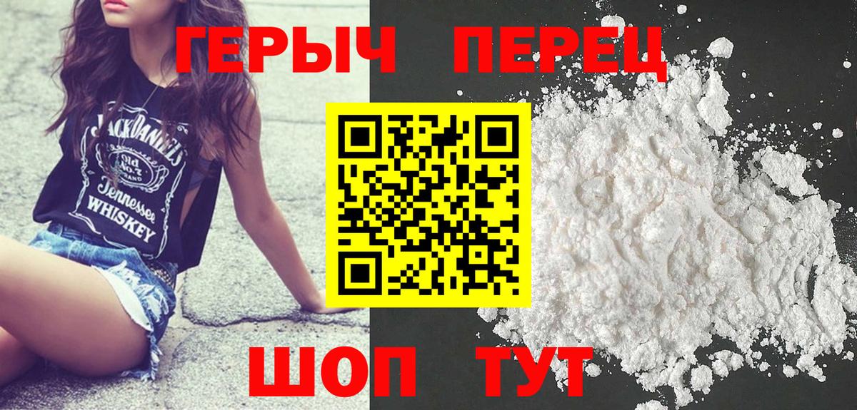 Конаково  Героин Афган  Вход с VPN 