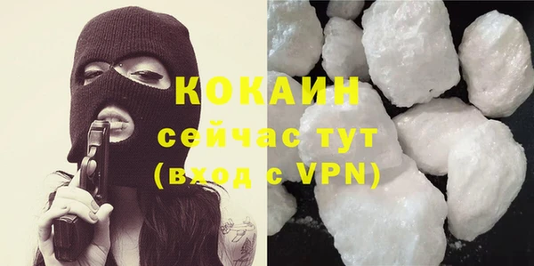 экстази Медногорск