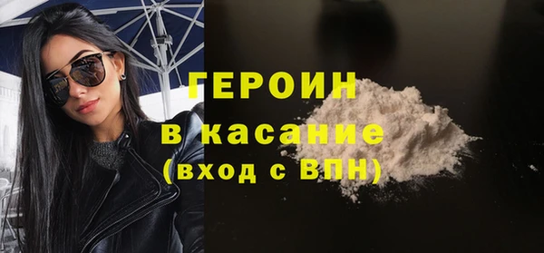 экстази Медногорск