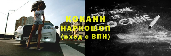 мяу мяу мука Анжеро-Судженск