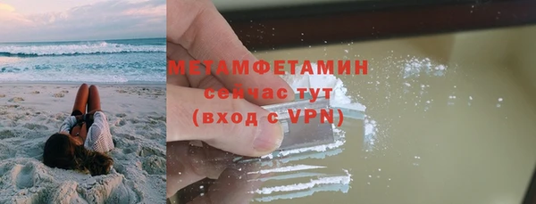 mdpv Бородино