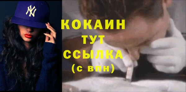 прущий лед Медвежьегорск