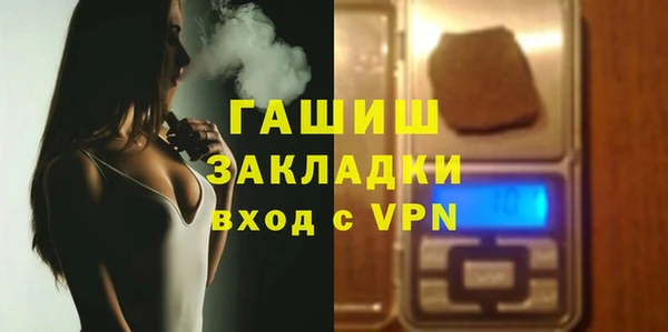 метадон Михайловка