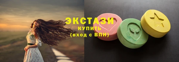 jwh Михайловск