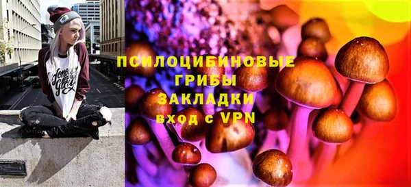 jwh Михайловск