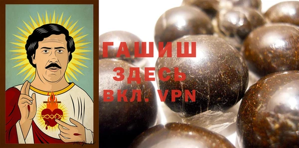 метадон Михайловка