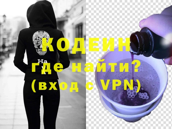 экстази Медногорск