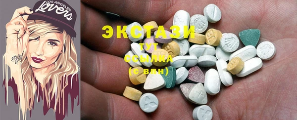 экстази Медногорск