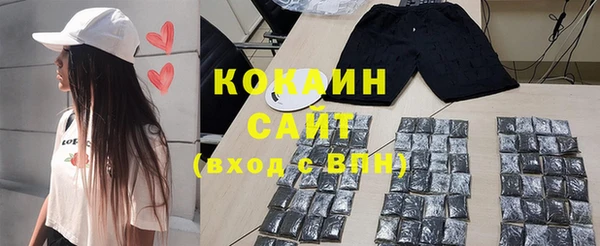 экстази Медногорск
