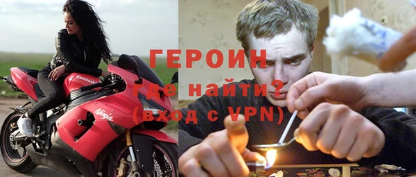 метадон Михайловка