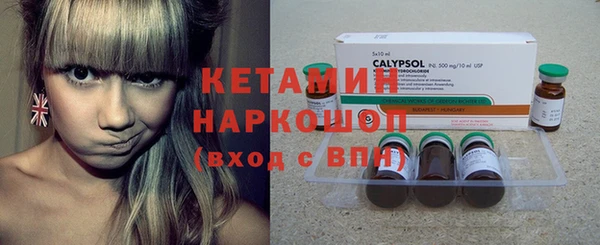экстази Медногорск