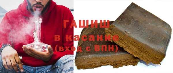 тгк Дмитров