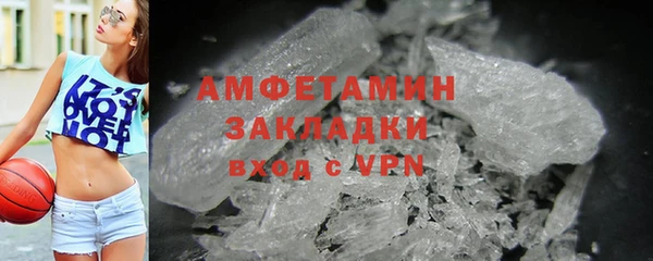 метадон Михайловка