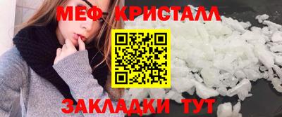 а пвп мука Волжск