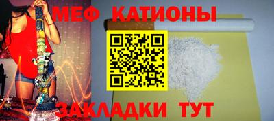таблы Волгодонск