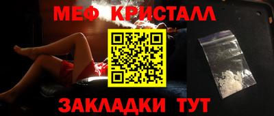 каннабис Балаково