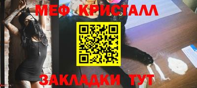 а пвп мука Волжск