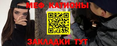 каннабис Балаково