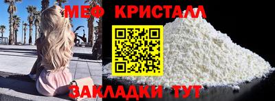 каннабис Балаково