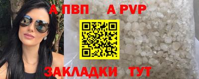 спиды Волжский
