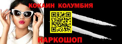 таблы Волгодонск