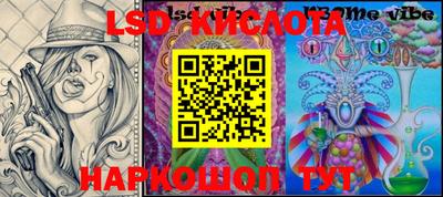 спиды Волжский