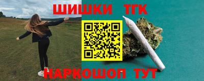 каннабис Балашиха