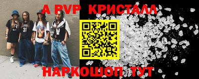 таблы Волгодонск