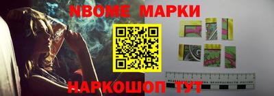 спиды Волжский
