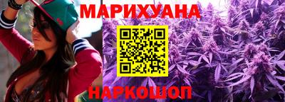 каннабис Балашиха