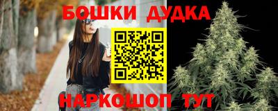 каннабис Балаково