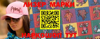 каннабис Балаково