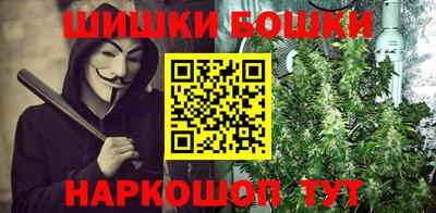 шишки Балахна