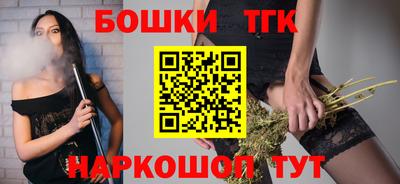 таблы Волгодонск