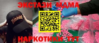 а пвп мука Волжск