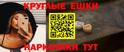 спиды Волжский