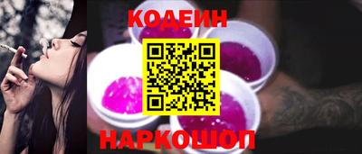 таблы Волгодонск