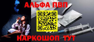 каннабис Балаково