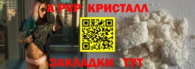 таблы Волгодонск