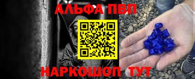 каннабис Балашиха