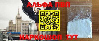 таблы Волгодонск